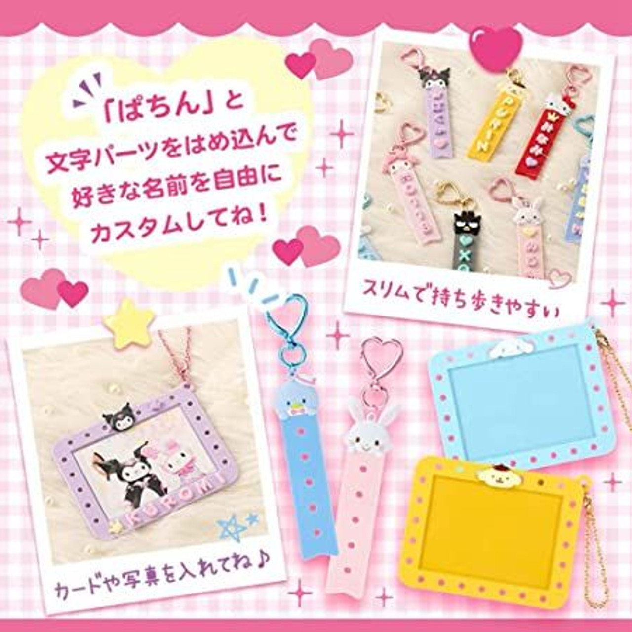 Photocard Holder Cinnamoroll (Mai Pachi Run Series)