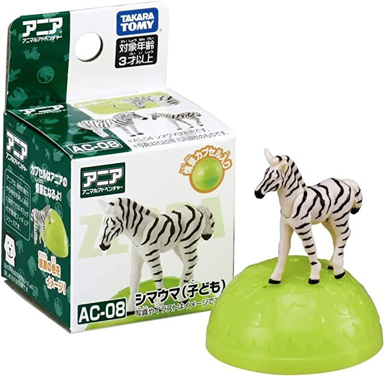 Ania AC-08 Zebra (Baby)