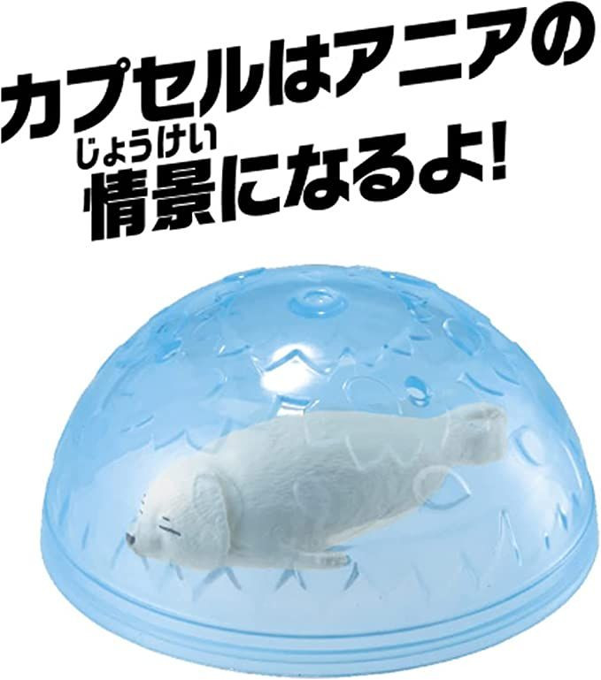 Ania AC-12 Spotted Seal (Baby)