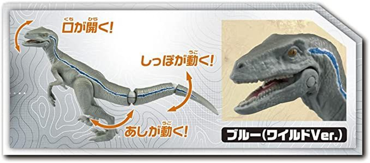 Ania Jurassic World Strongest Hero Dinosaur Set