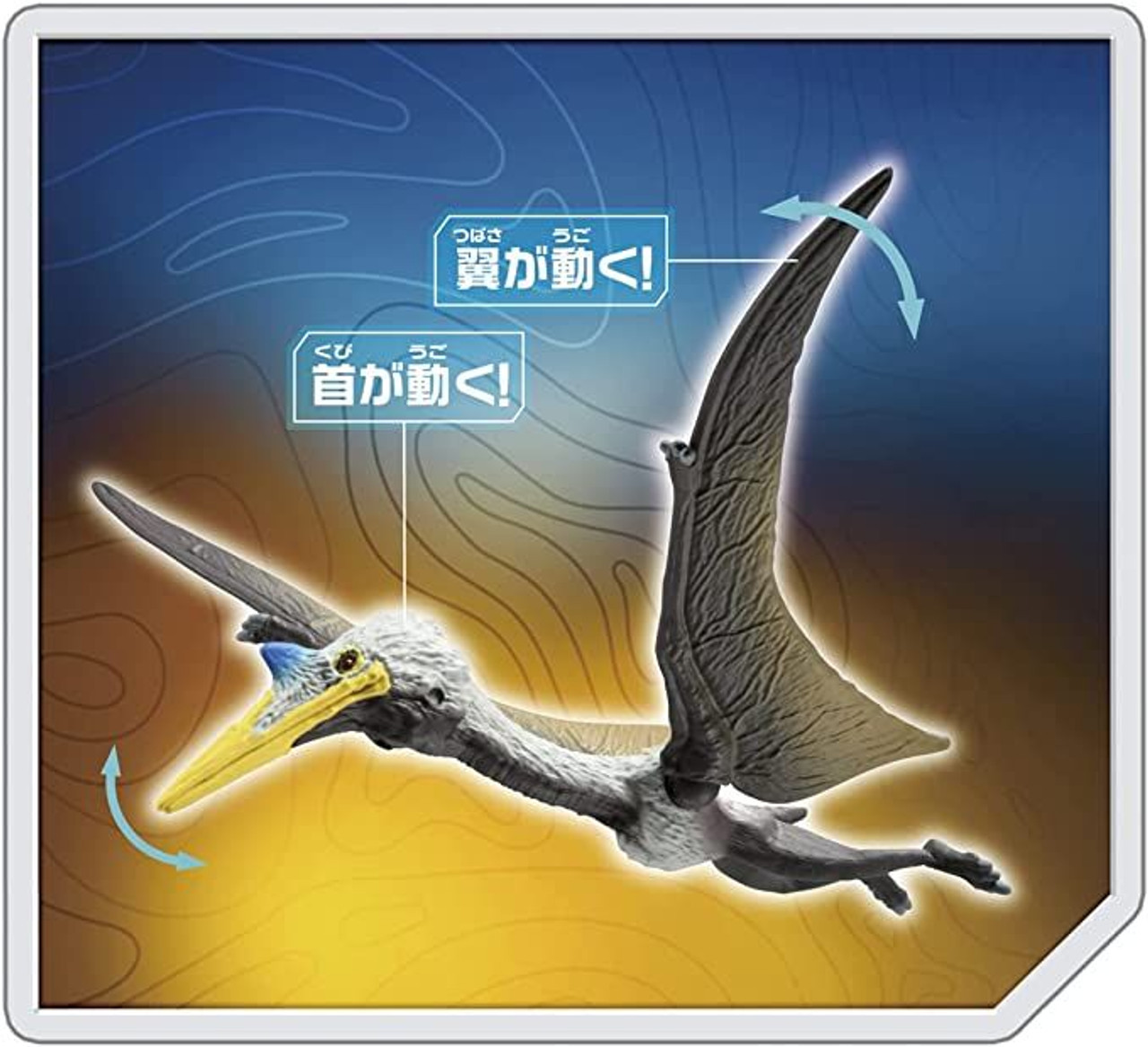 Ania Jurassic World Quetzalcoatlus