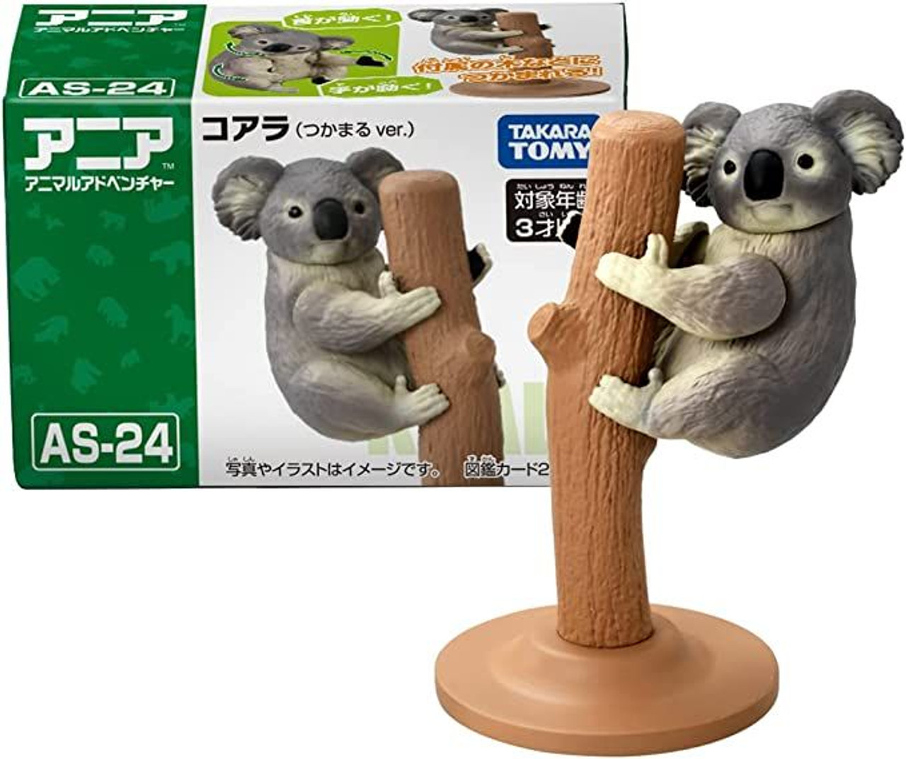P.O.P. KOALA フィギュア 約20cm 51vmHfvzxSL._UF350,350_QL80_.jpg