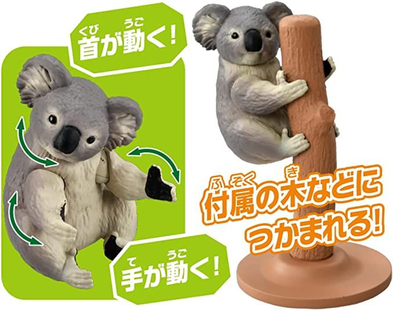 P.O.P. KOALA フィギュア 約20cm 51vmHfvzxSL._UF350,350_QL80_.jpg