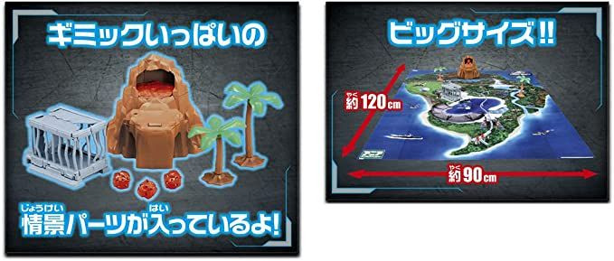 Ania Jurassic World Large Dinosaur Kingdom Isla Nublar Map Set