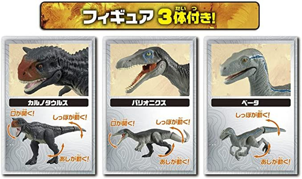 Ania Jurassic World Rampage! Malta Dinosaur Playset