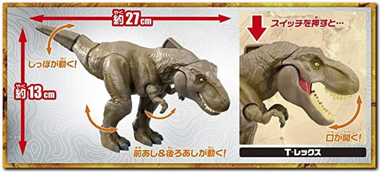  TOMY Games, Jurassic World Pop Up T-Rex, Dinosaur Game