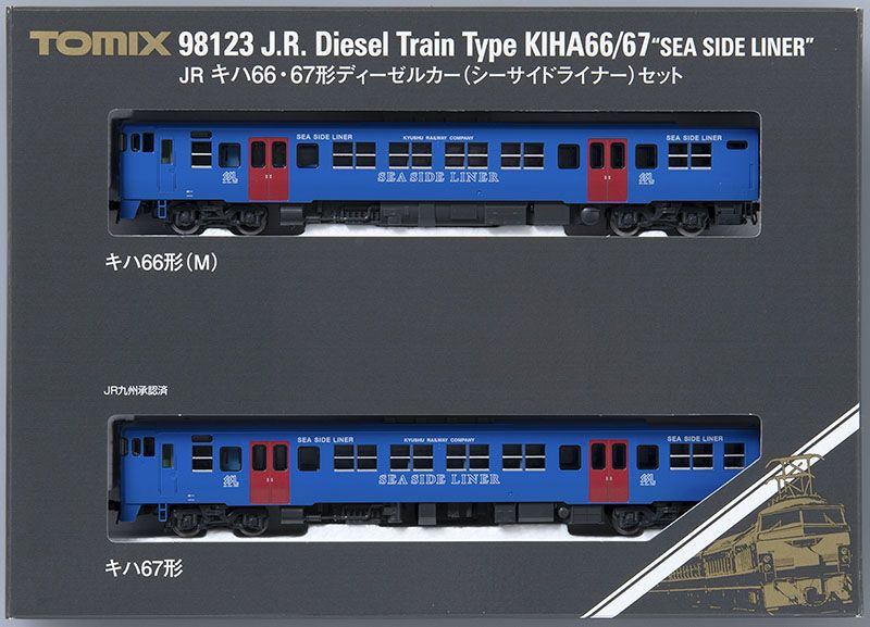 98123 JR Type KIHA66/67 Diesel Car (Seaside Liner) 2 Cars Set (N