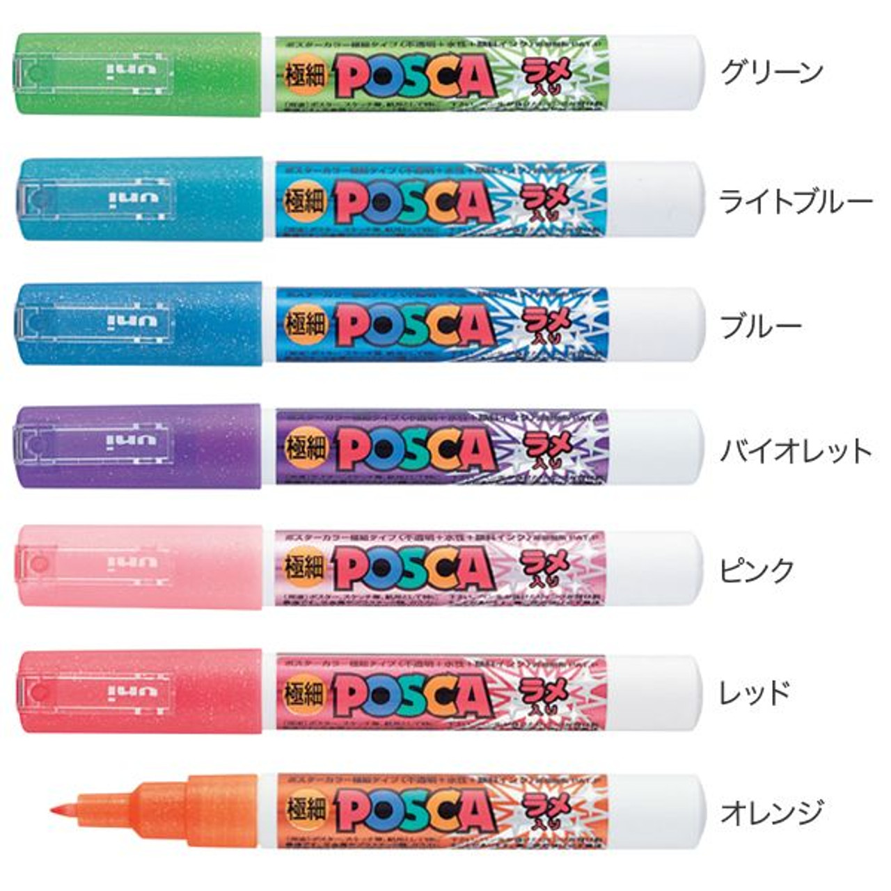 Posca Paint Marker Glitter Fine Point - 7 Color Set