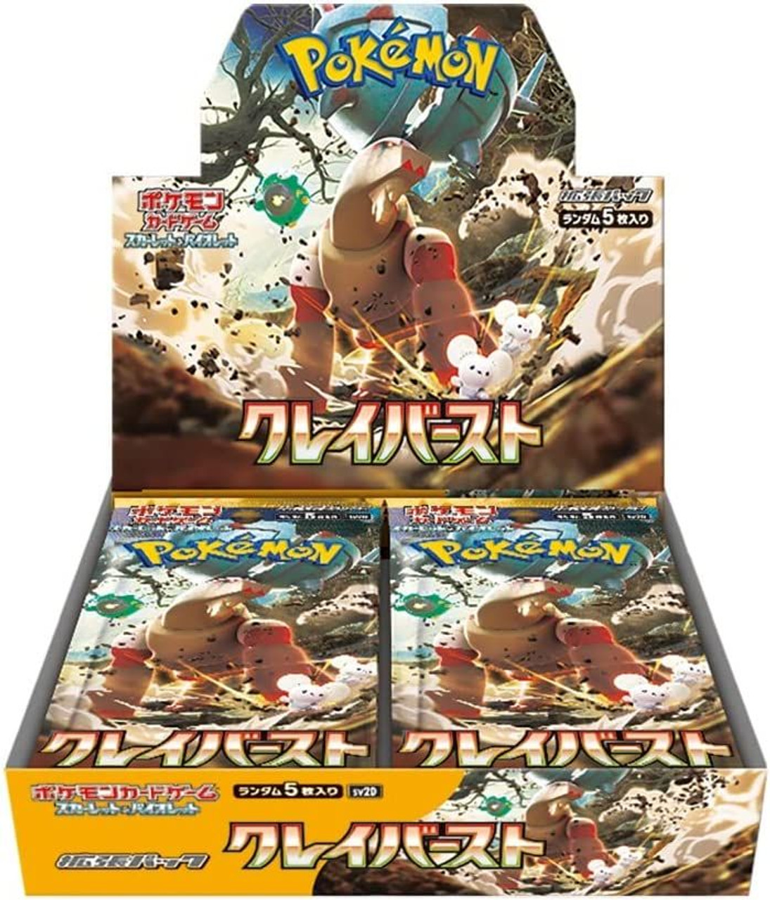 Pokemon Card Game TCG Scarlet Violet Clay Burst Booster BOX Pokemon Card Game TCG Scarlet Violet Clay Burst Booster BOX