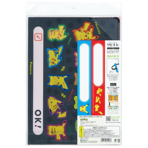 A4 Clear File Set of 2 A