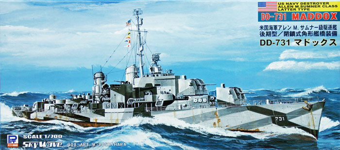 Pit-Road Skywave W-56 US Navy DD-731 MADDOX 1/700 Scale Kit