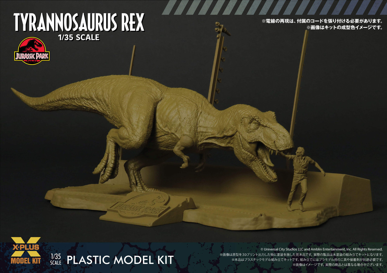 1/35 Jurassic Park Tyrannosaurus Rex Plastic Model
