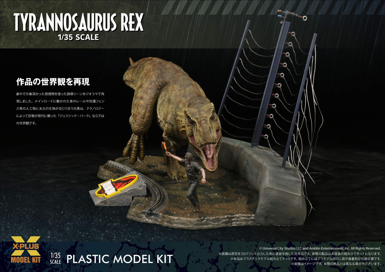 1/35 Jurassic Park Tyrannosaurus Rex Plastic Model