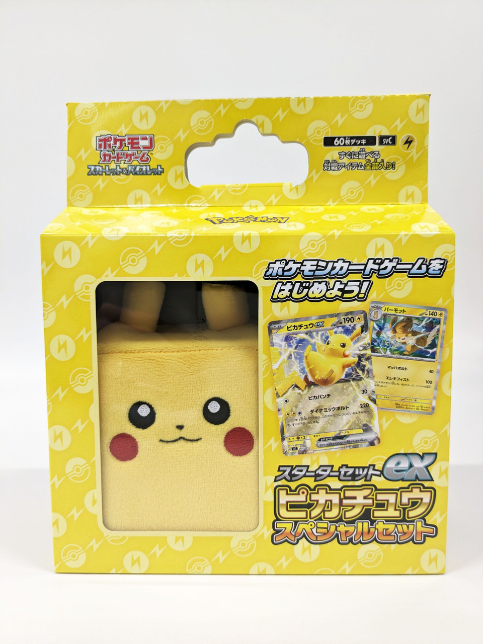 pokemon pikachu card original