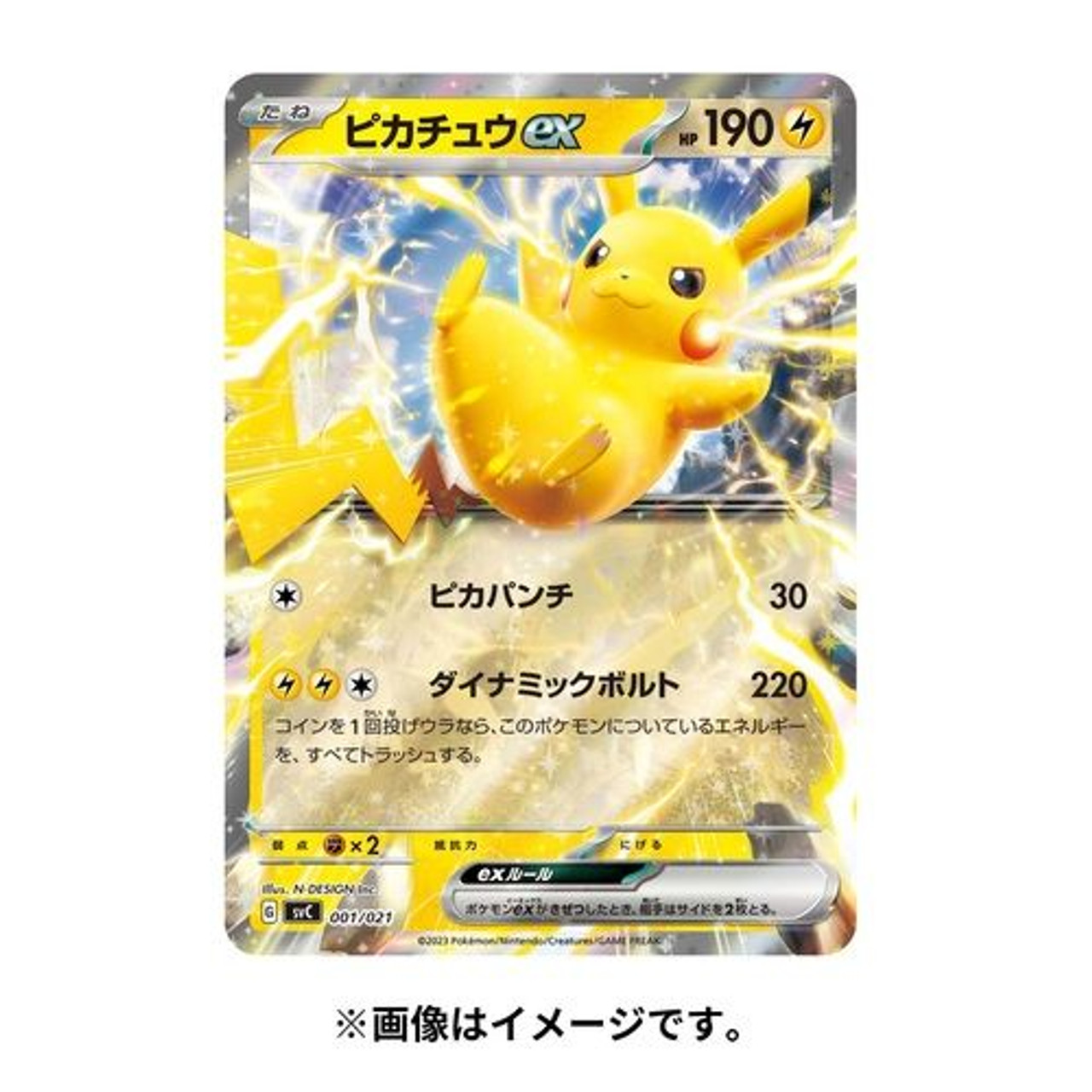 Nintendo Switch Pokemon Violet Pokemon card Pikachu ＆ Art book set Japan  NEW