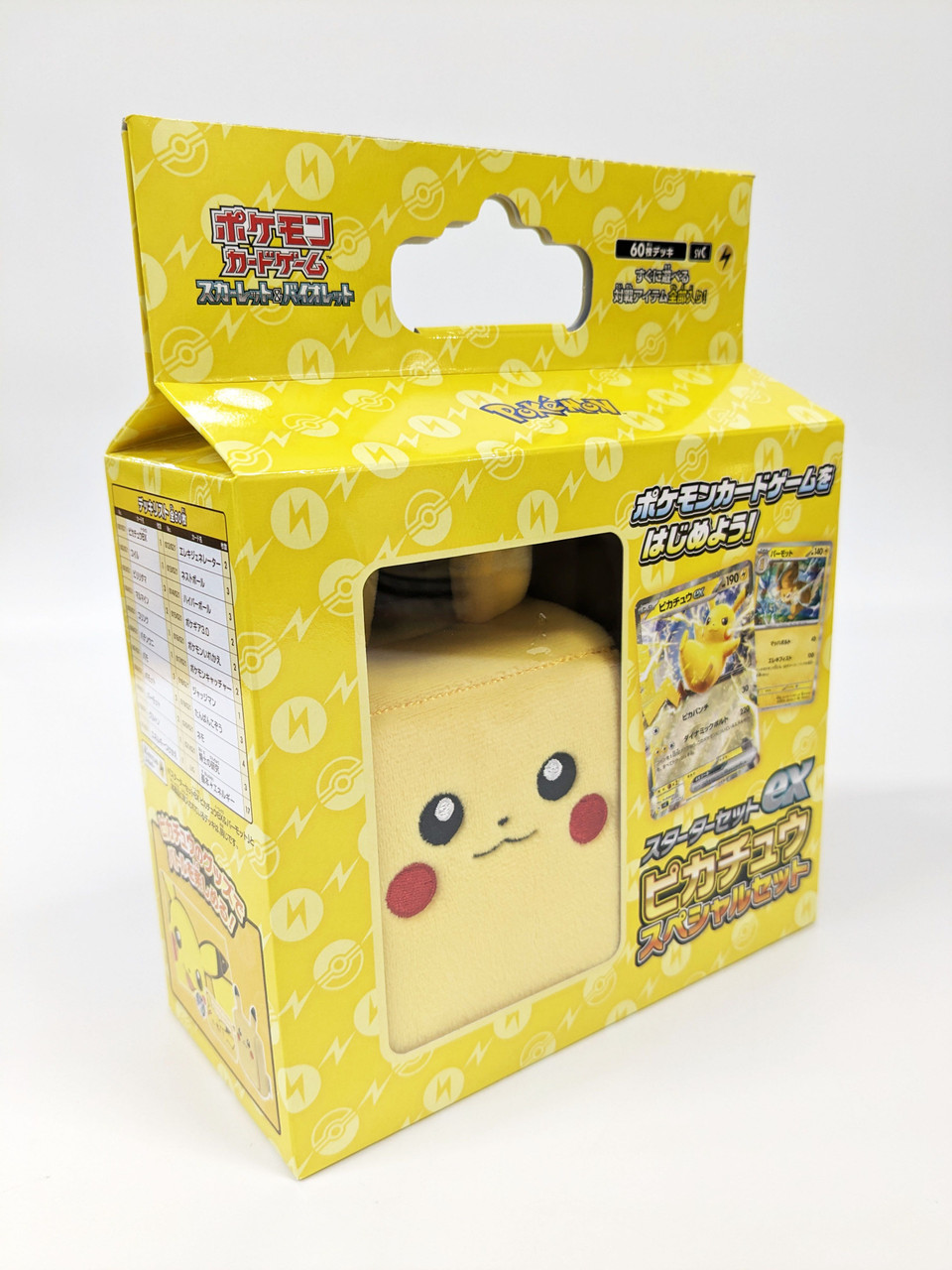 Nintendo Switch Pokemon Violet Pokemon card Pikachu ＆ Art book set Japan  NEW
