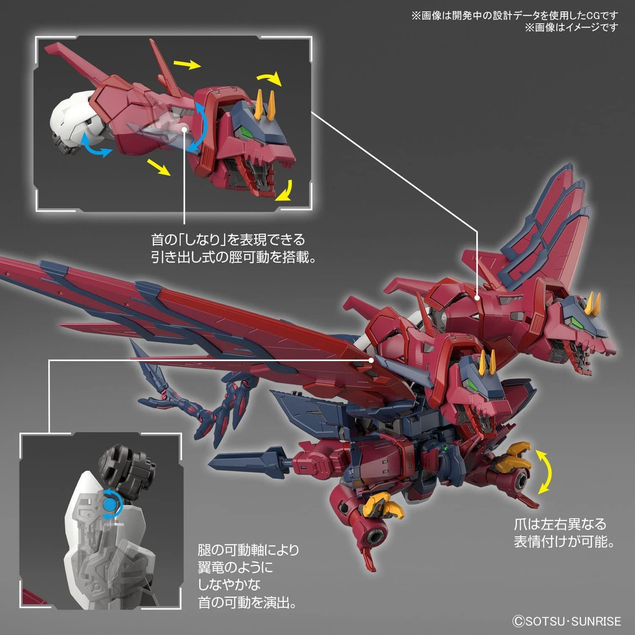 RG 1/144 Gundam Epyon Plastic Model