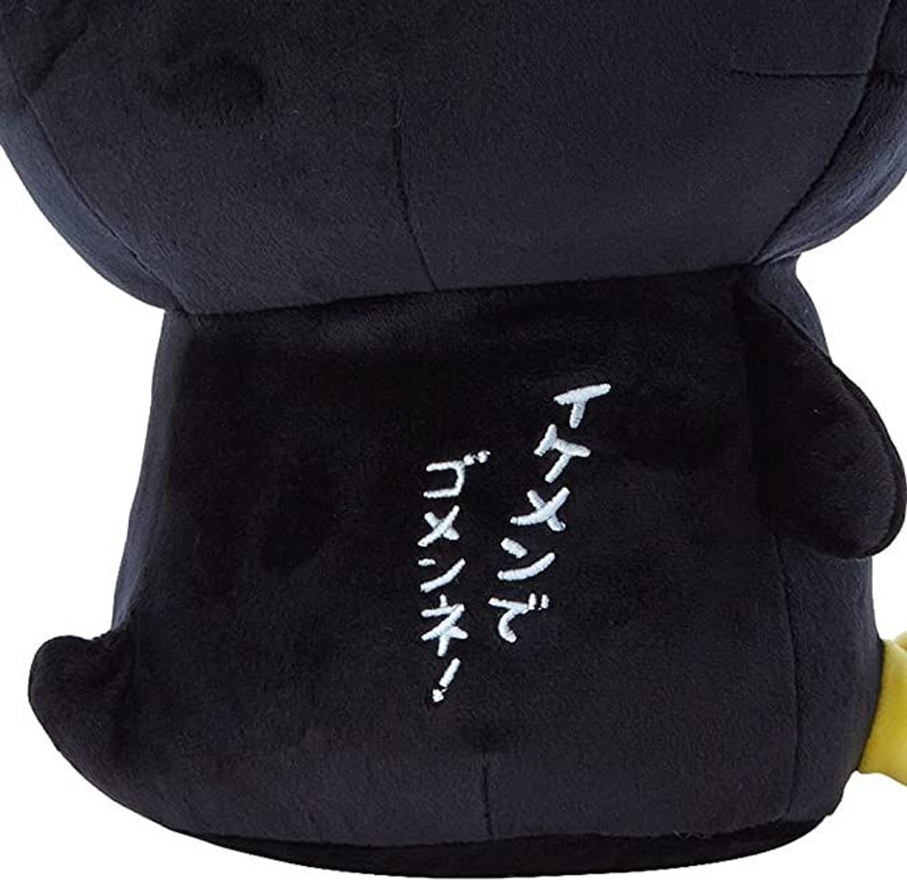 Plush Toy - Bad Badtz-Maru (Happy Bad Badtz-Maru 30th Birthday)