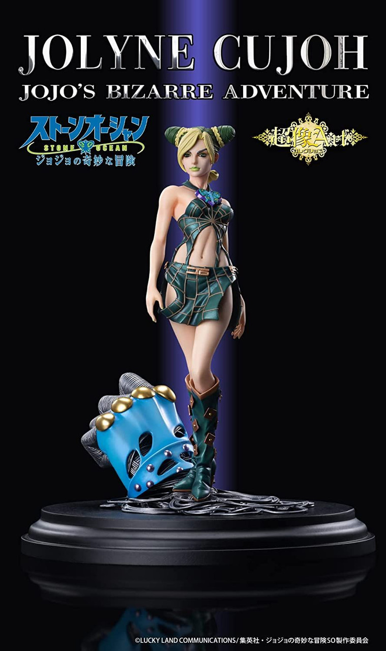 Medicos JoJo's Bizarre Adventure Part 6 Stone Ocean Jolyne Kujo Super  Action Statue Japanese Figure