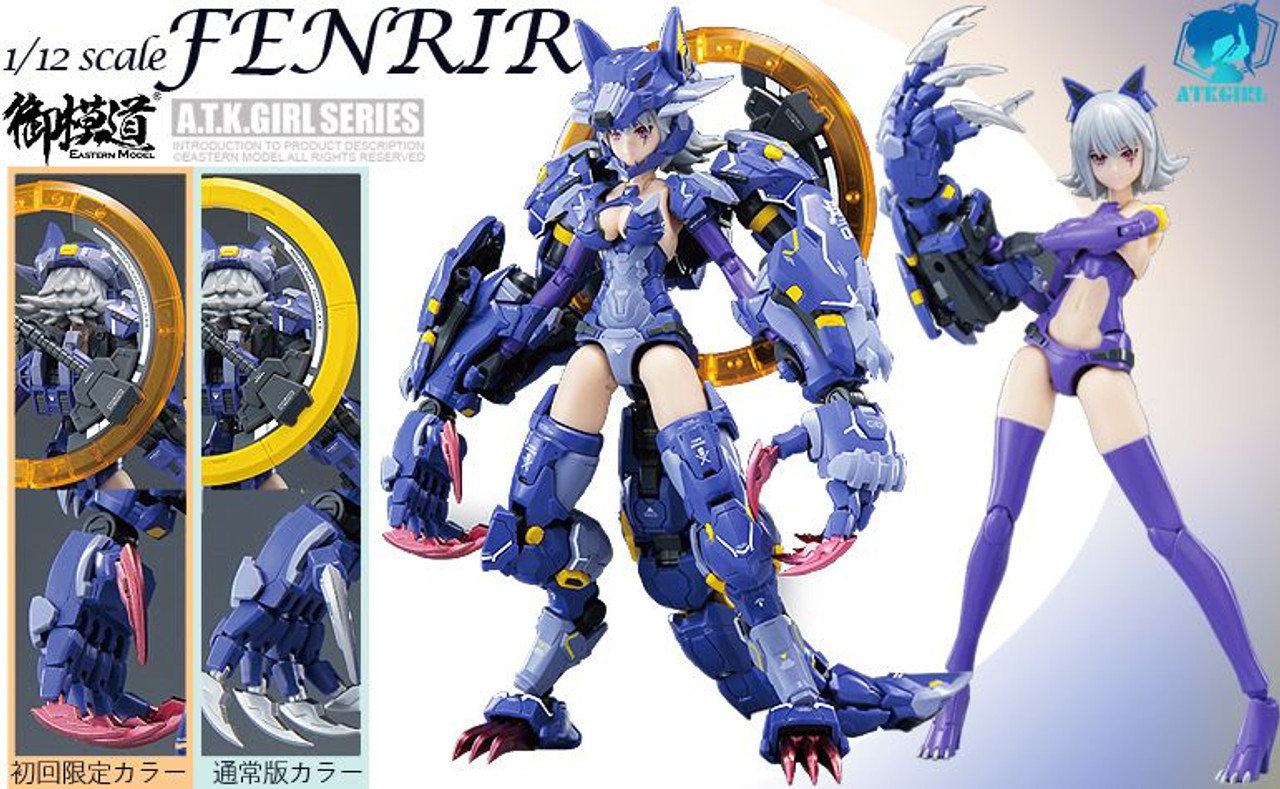 Doyusha 1/12 ATK Girl Fenrir First-press Limited Edition Plastic Model