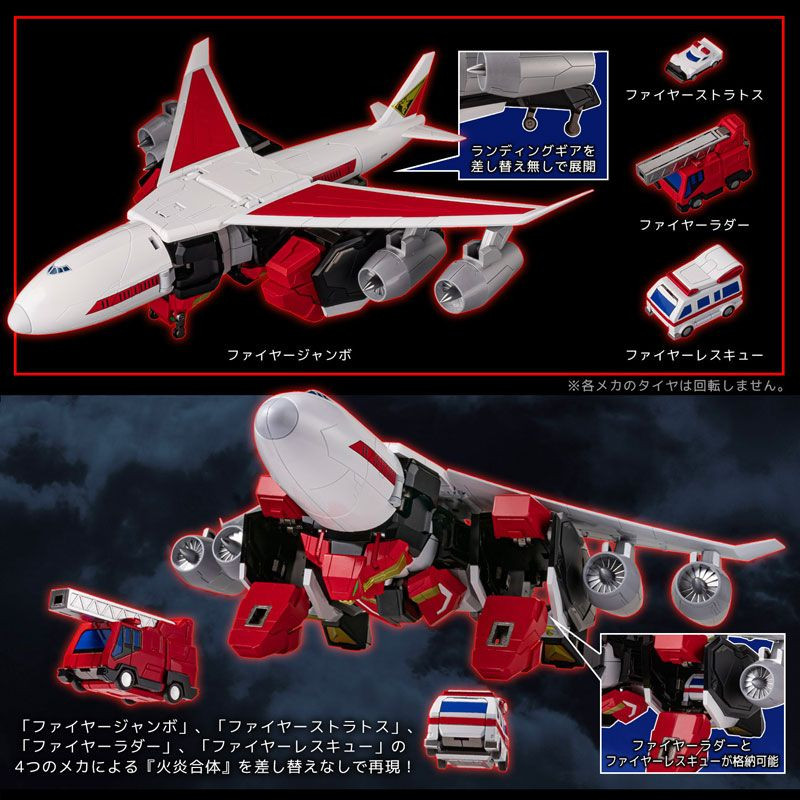 コミック・アニメ MOR-FORCE Fire Dagwon & Power Dagwon METAMOR-FORCE Fire Dagwon Figure (Brave Command Dagwon)
