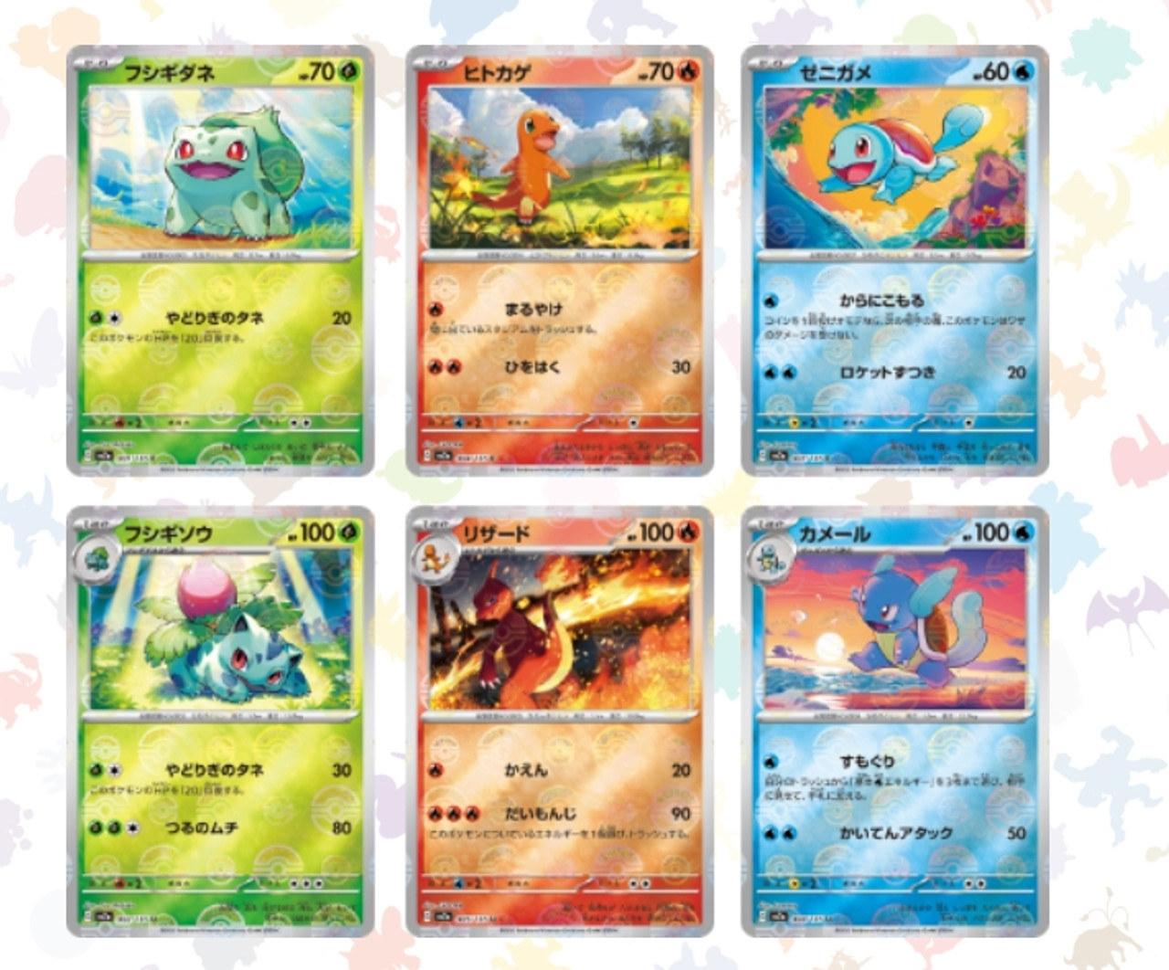 Japanese Pokemon: 151 Set SV2a - Booster Box