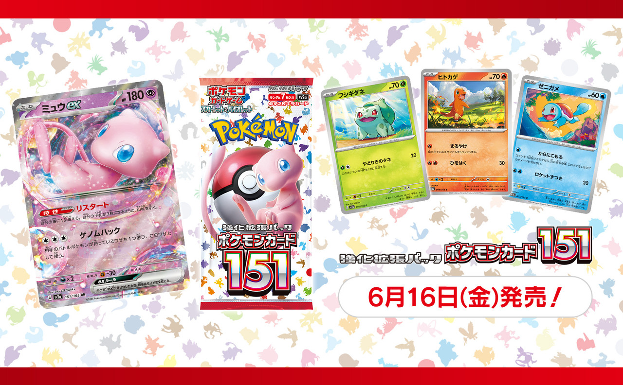 Pokemon Scarlet & Violet 151 Booster Box (Japanese)