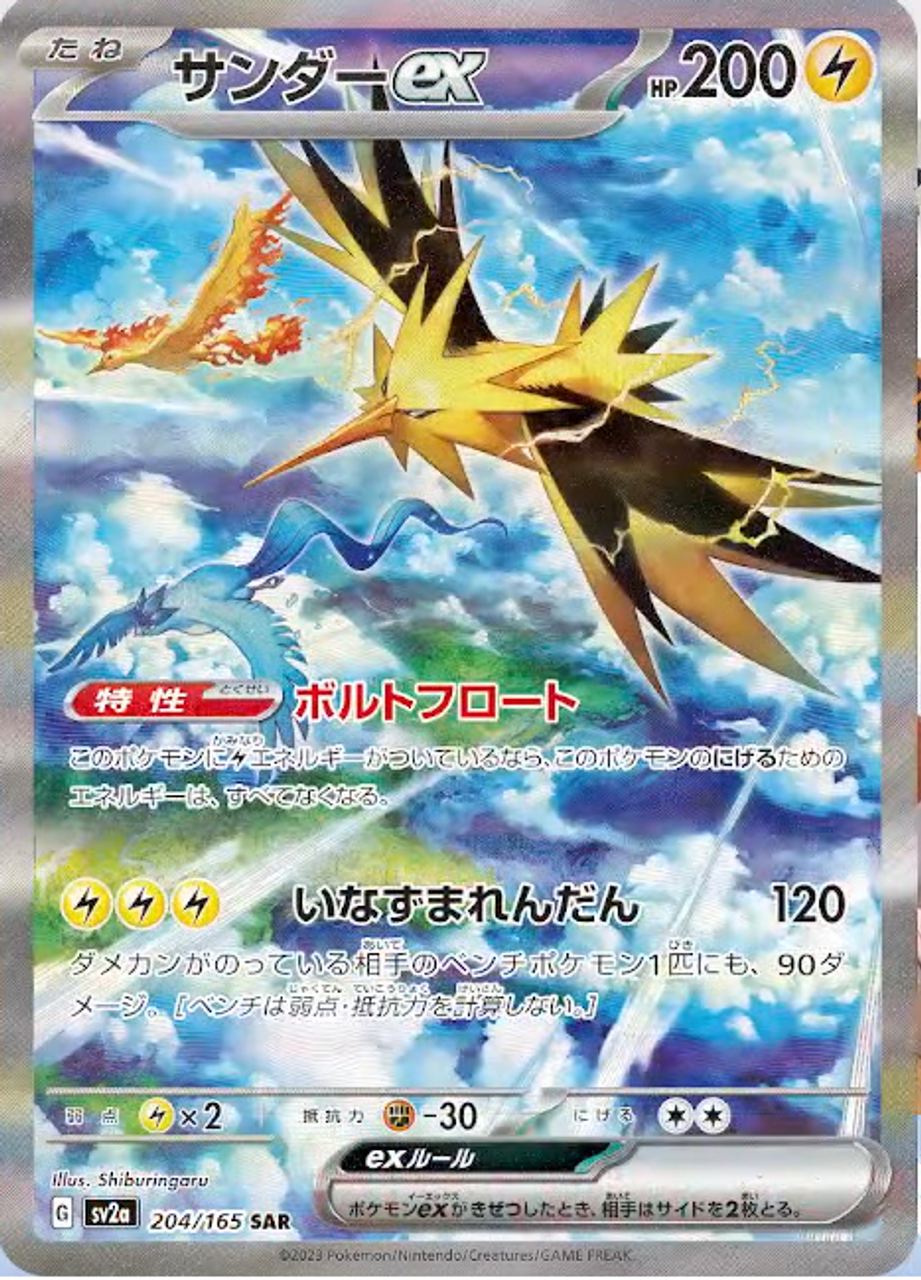 These cards look AMAZING! Who's ready for this Pokémon 151 set