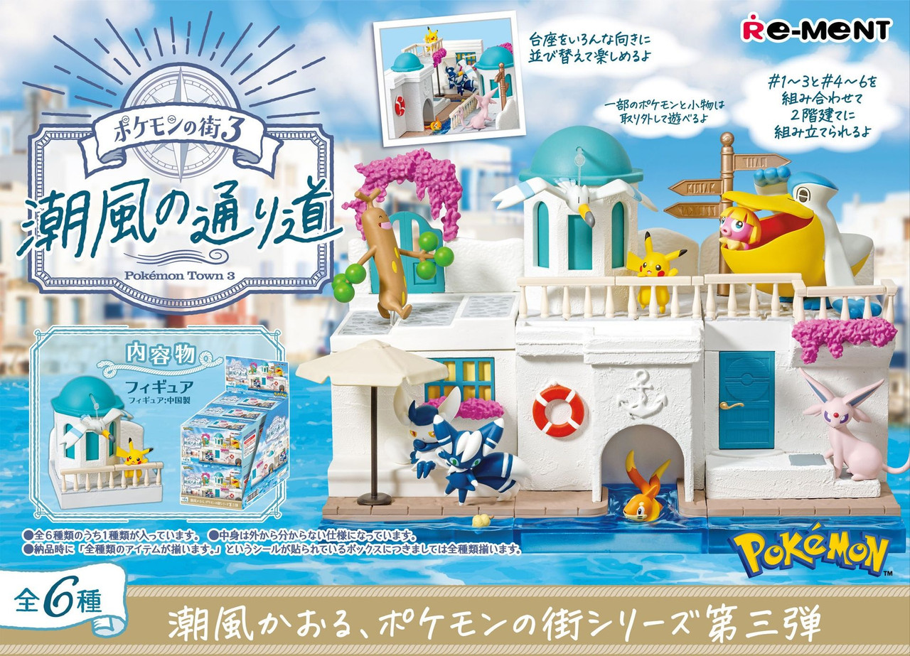 Re-ment Pokemon Town Vol.3 - The path of Sea Breeze - 6Pcs Complete Box