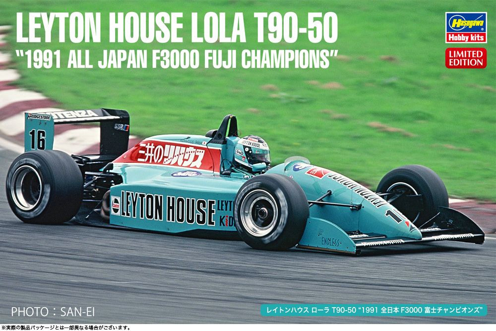 Protar F3000 Lola T89/50 1:24 Kit De Montage Vintage New Protar F3000 Lola T89/50 1:24 Kit De Montage Vintage New