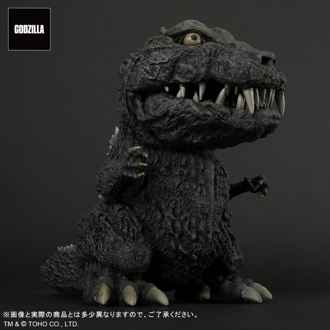 XPlus Gigantic Series Defo-Real Godzilla (1954) Figure