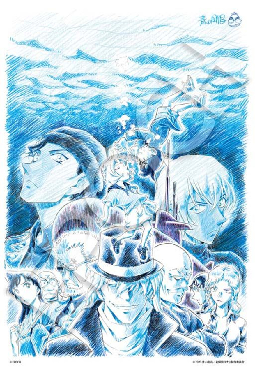Conan the Pirate: Modiphius Entertainment: 9781912200047