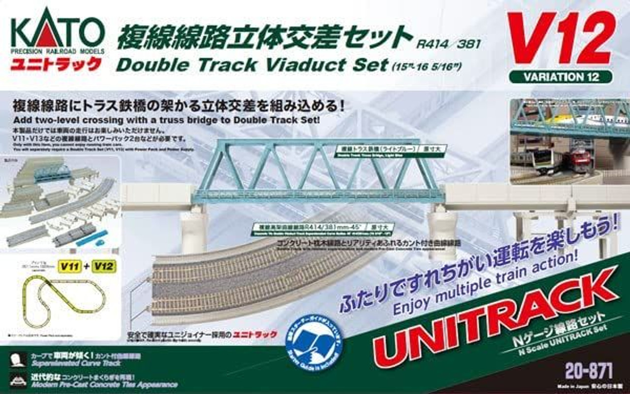 Kato 20-871 UNITRACK Variation Set V12 Double Track Viaduct Set R414/381  (15