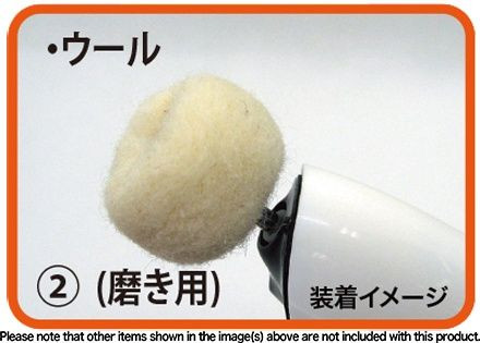 SGOT! LED Bright Router Tip Buff (Replacement) Wool