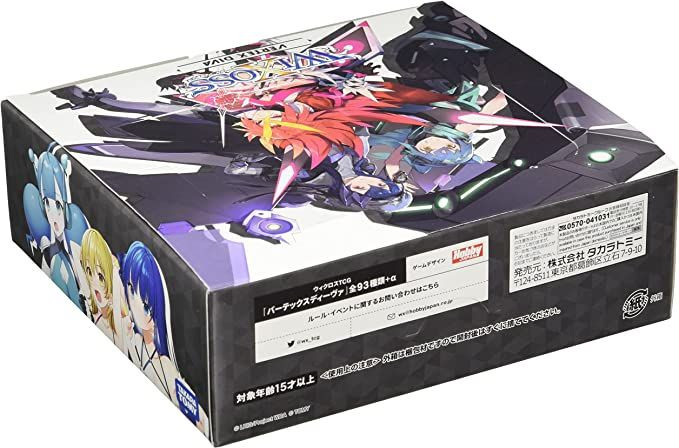 Wixoss Vertex Diva Wxdi-P04 Japanese Booster Box Wixoss Vertex Diva Wxdi-P04 Japanese Booster Box
