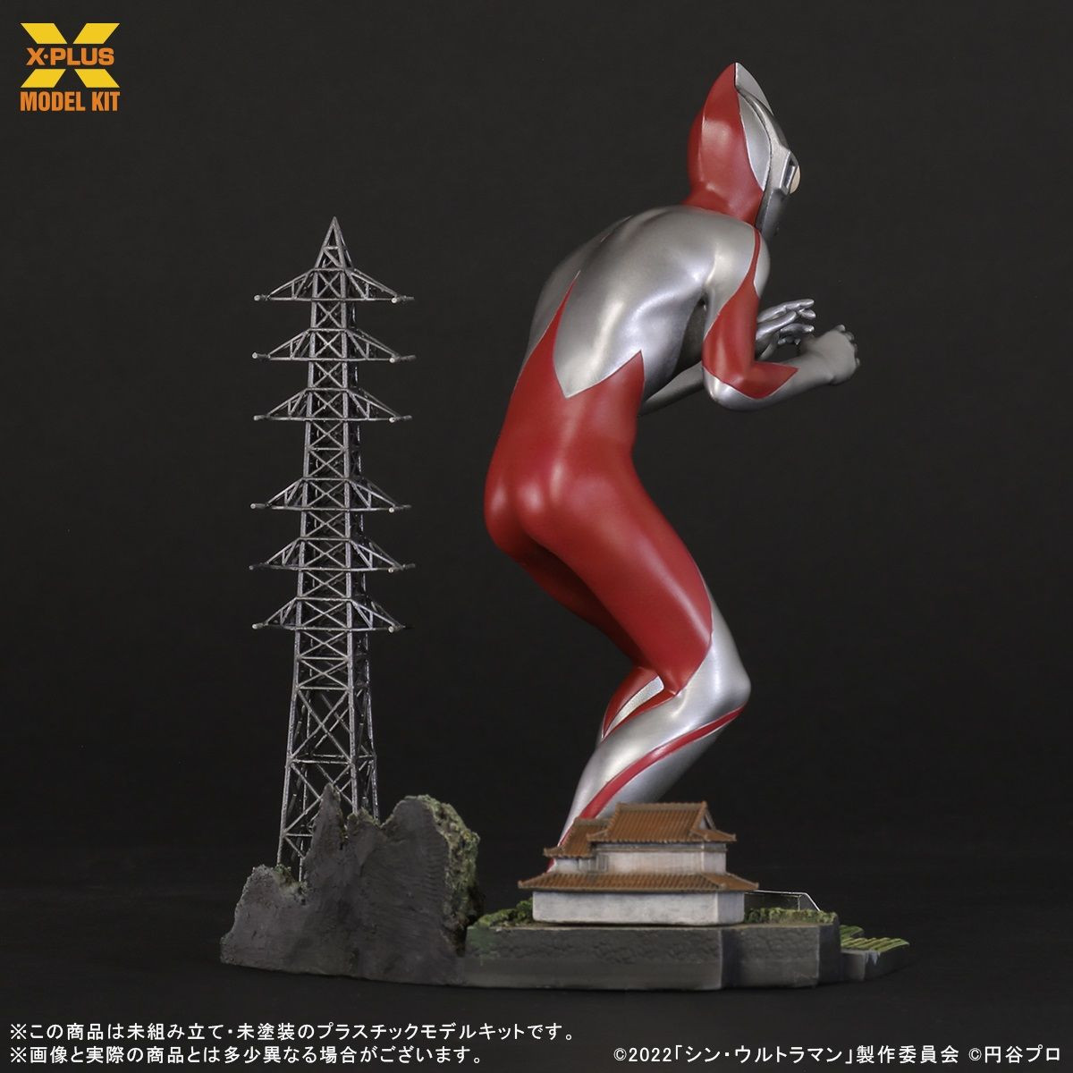 ウルトラマンフィギュア 1/250 Ultraman (Shin Ultraman) Plastic Model