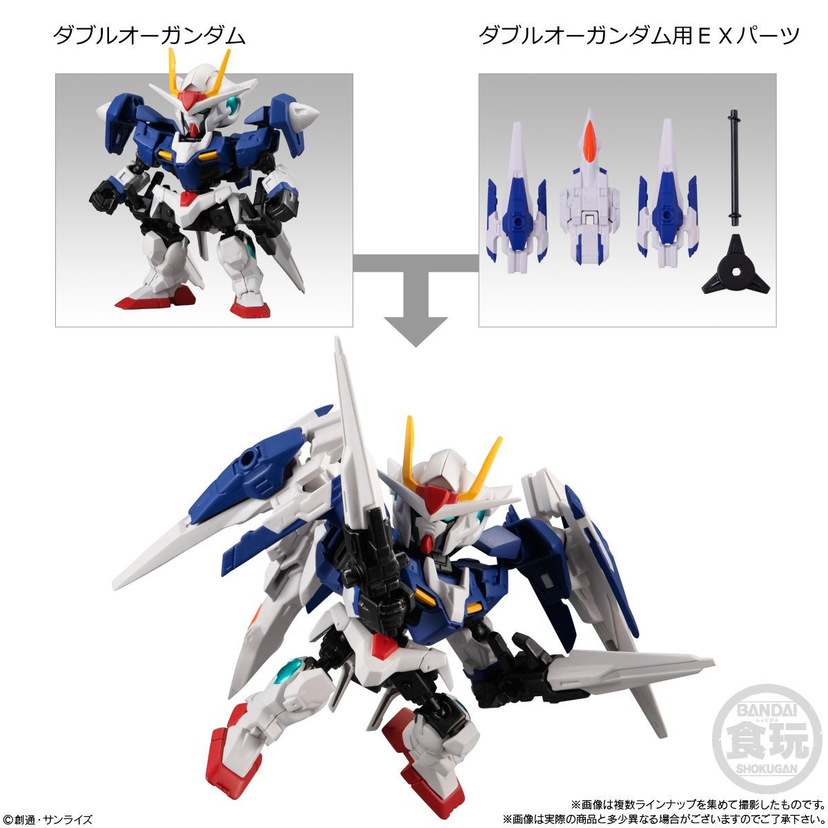 MOBILITY JOINT GUNDAM Vol.5 10pcs Complete Box