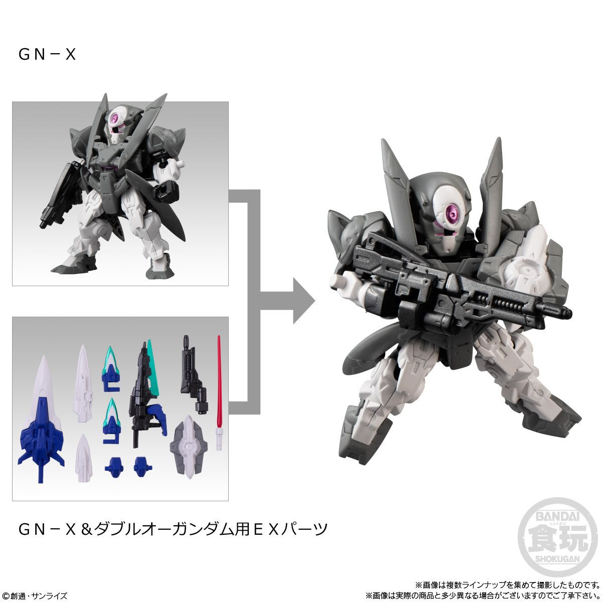 GUNDAM45FRGMT 9点セット GUNDAM45FRGMT 9点セット GUNDAM45FRGMT 9点セット fragment