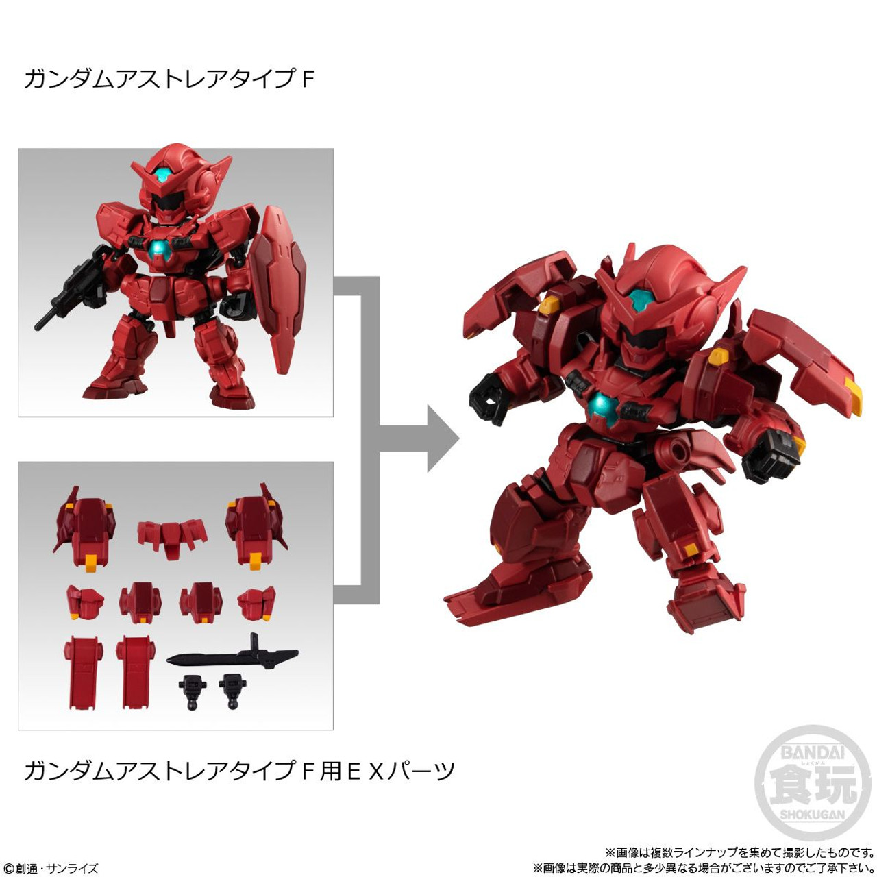 MOBILITY JOINT GUNDAM Vol.5 10pcs Complete Box