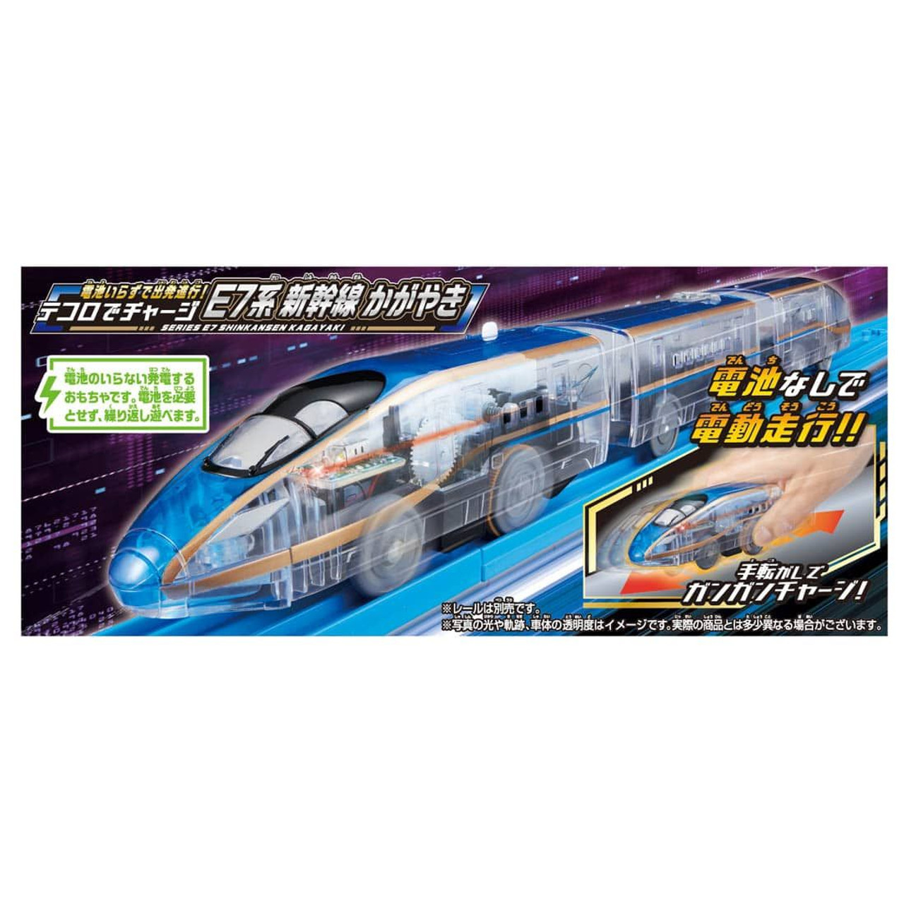 オリエンタル急行 ペーパークラフト 電車 - 鉄道模型