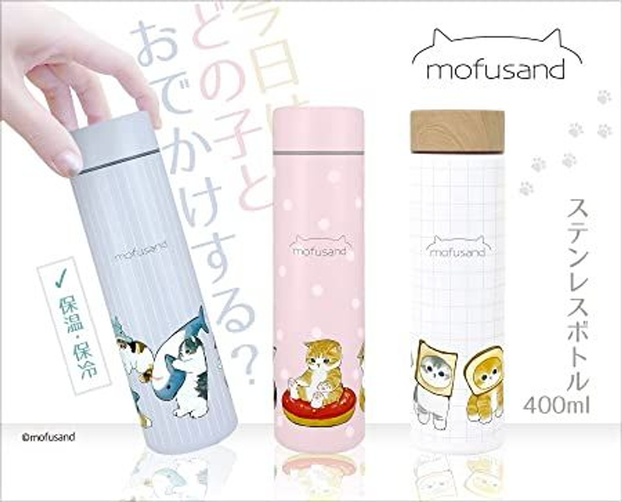 Toa Kinzoku - mofusand Pocket Mini Thermos Bottle 150ml (Pancake Nyan)