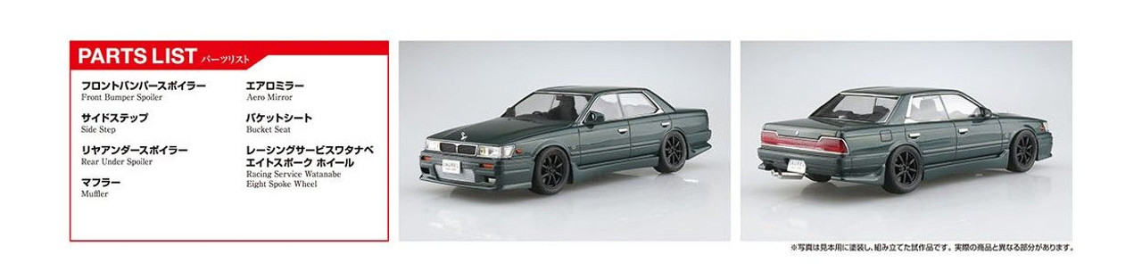 LAUREL V6 TURBO MEDALIST 1/24　エルエス Nissan Laurel 4Door Hardtop V20 Turbo Medalist (1984) White