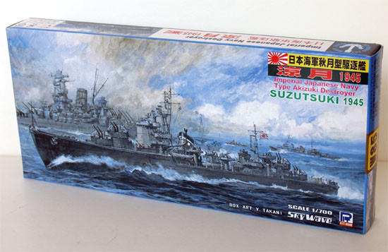 Pit-Road Skywave W-85 IJN Destroyer SUZUTSUKI 1/700 Scale Kit