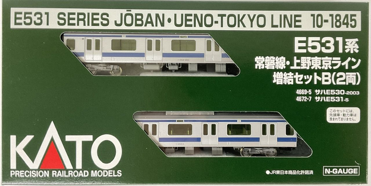 Joban Line Model Kit 10-1845 Series E531 Joban Line/Ueno-Tokyo Line 2 Cars Add-on Set B (N ...
