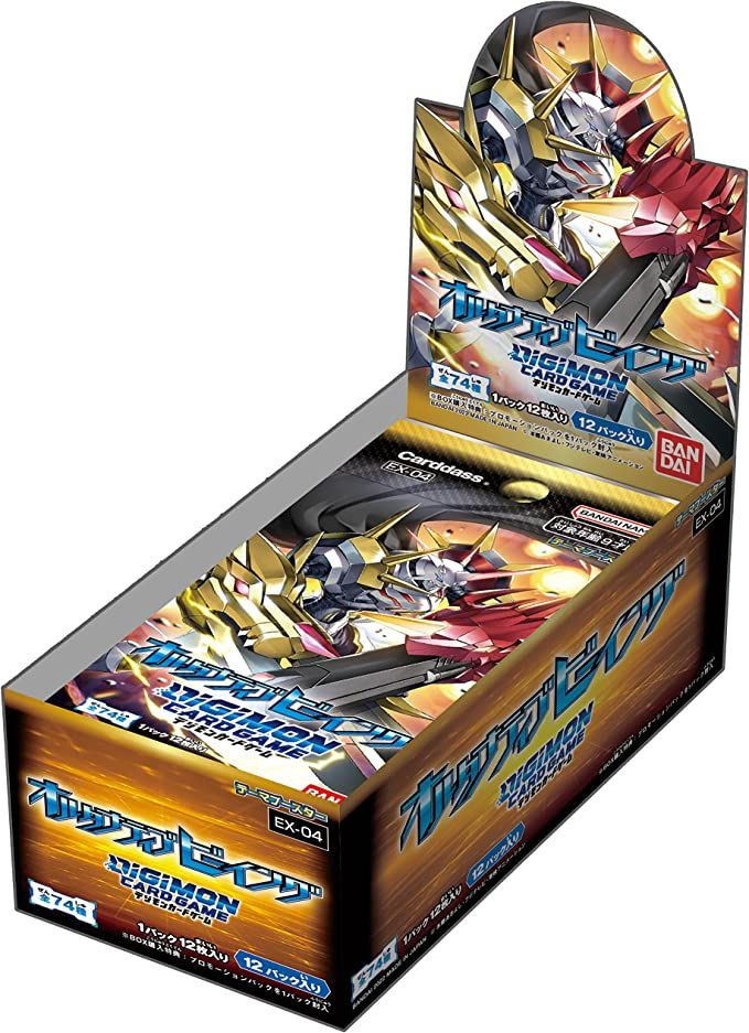 alternative being booster box Amazon.com: Bandai | Digimon Card Game: Alternative Being - Booster Display (EX04) | Trading Card Game | Ages 6+ | 2 Players
