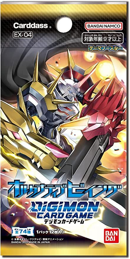 Digimon TCG Alternative Being Booster Box [EX04]