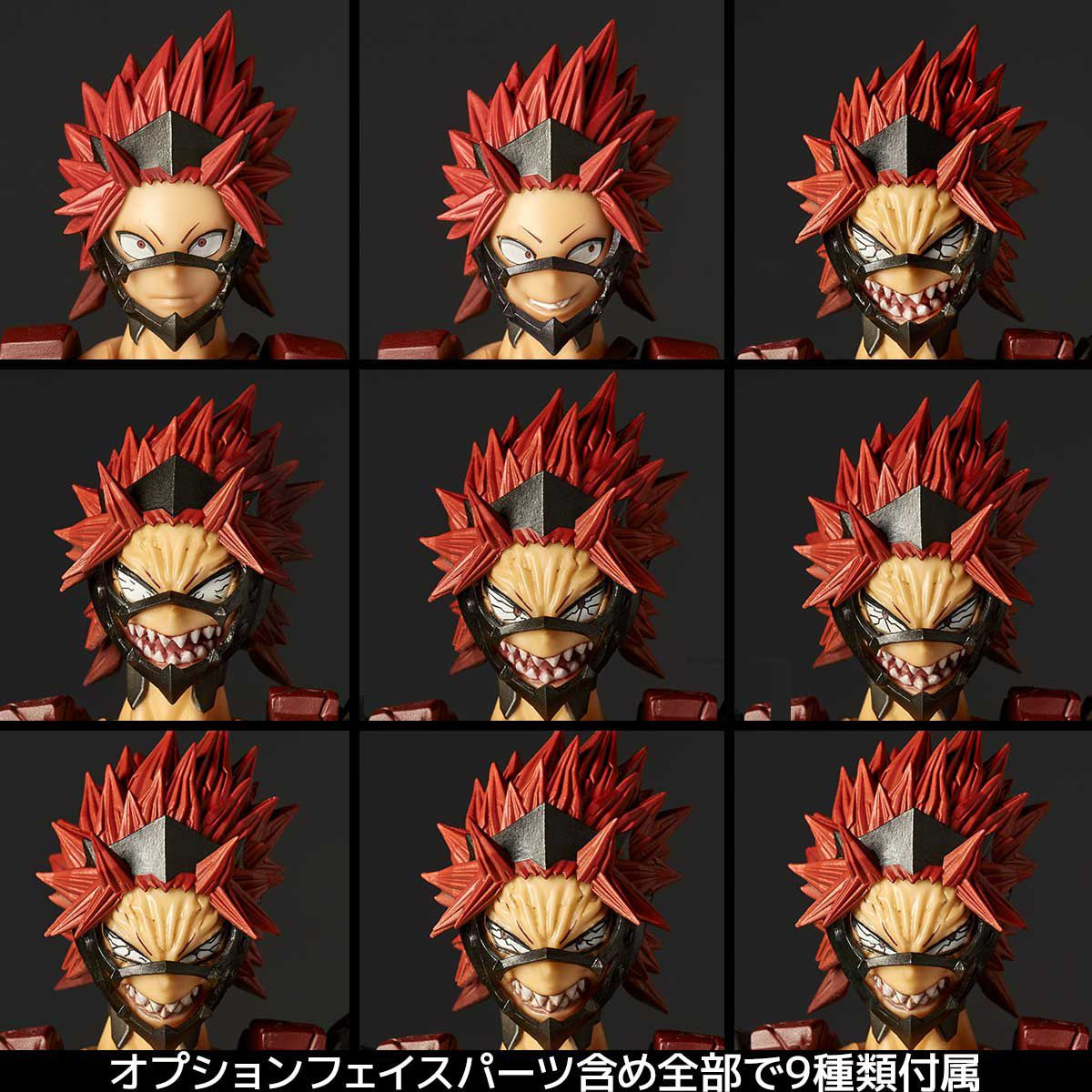 Revoltech Amazing Yamaguchi Eijiro Kirishima Figure (My Hero Academia)