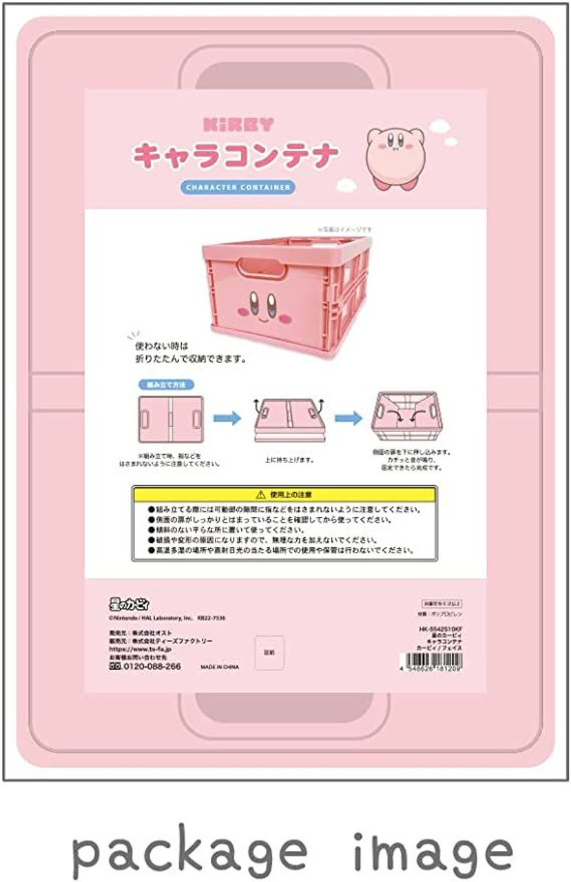 All About KARYOBIN CDボックスセット Toffy 収納ボックス インナーケース フタつき CDケース ボックス