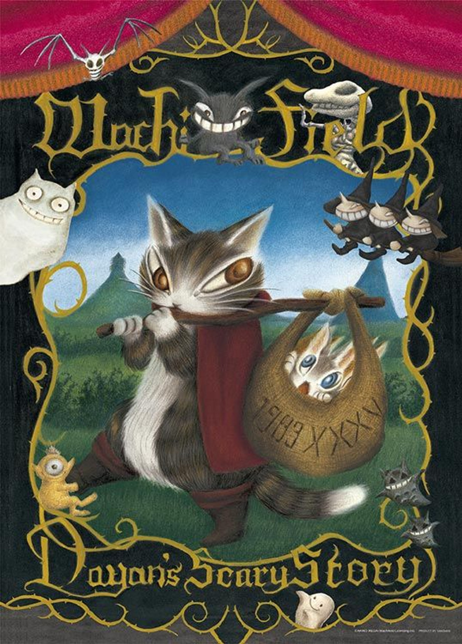ダヤン なあんだ、ここにいたのか パズル 500ピース WACHI FIELD Jigsaw Puzzle Cat Dayan The Main Character of The Scary Book