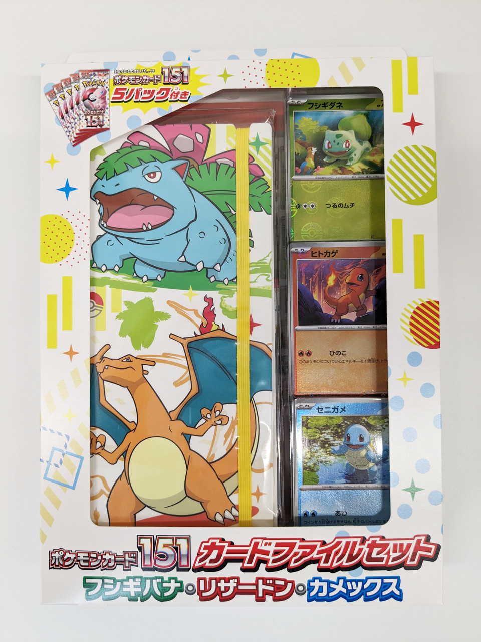 Pokemon Card Game Scarlet & Violet - 151 Card File Set - Venusaur, Charizard, Blastoise (Japanese)
